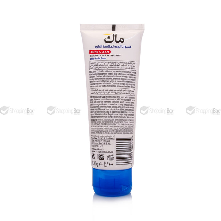 MEC Acne Clean Salicylic Acid Face Wash 100g for oily and acne-prone skin at Shopping Box Pakistan
