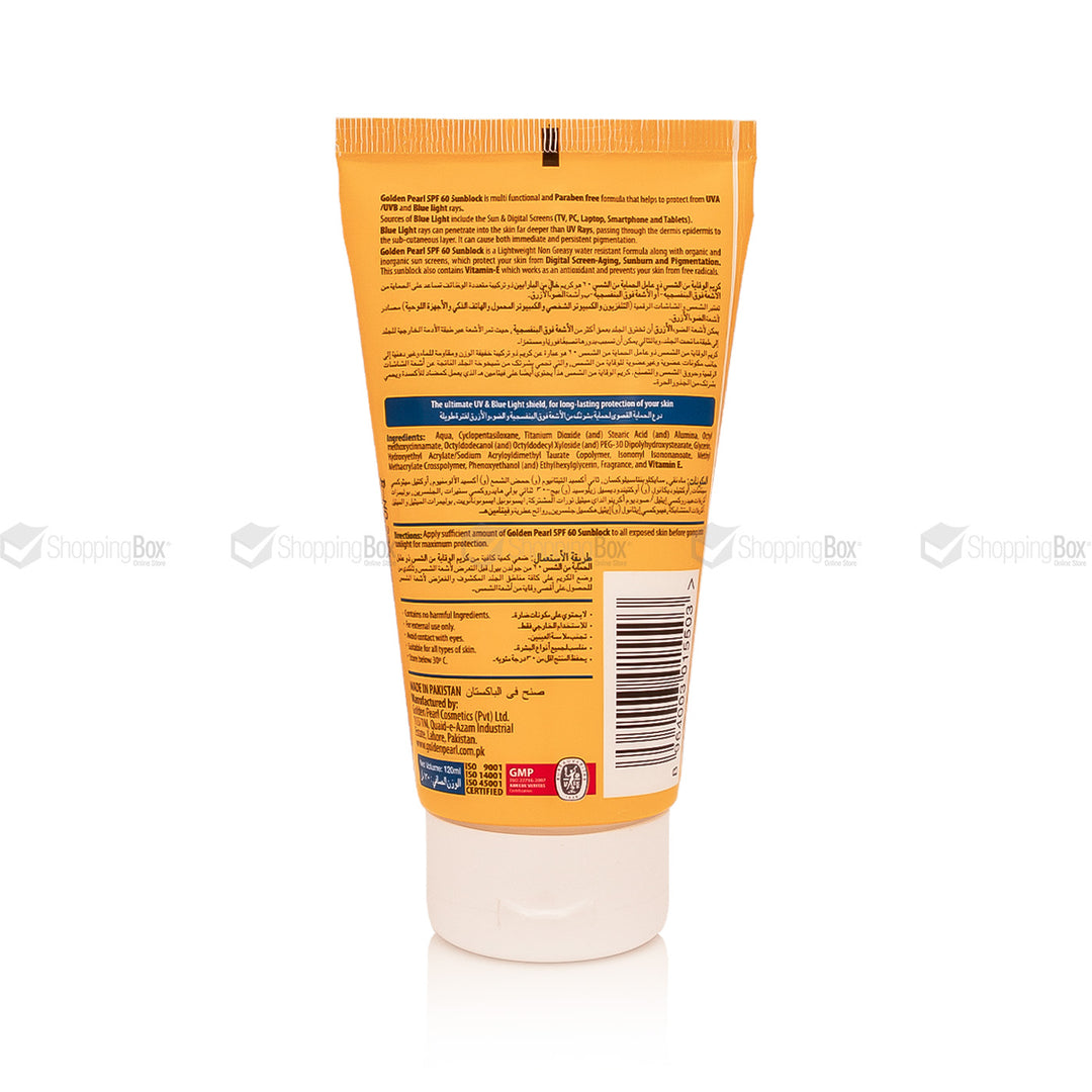 SUN BLOCK SPF 60