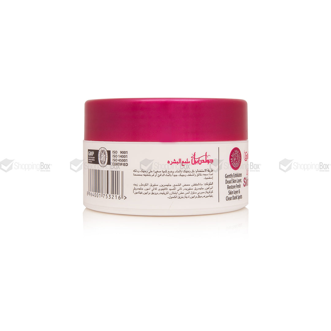 Jar with pink lid and white label on a white background