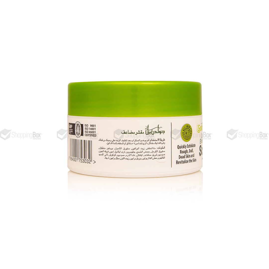 A jar of Moroccan hair oil on a white background, showing the back of the label with product details, barcode, and ingredients. The jar has a light beige body and a bright green lid.