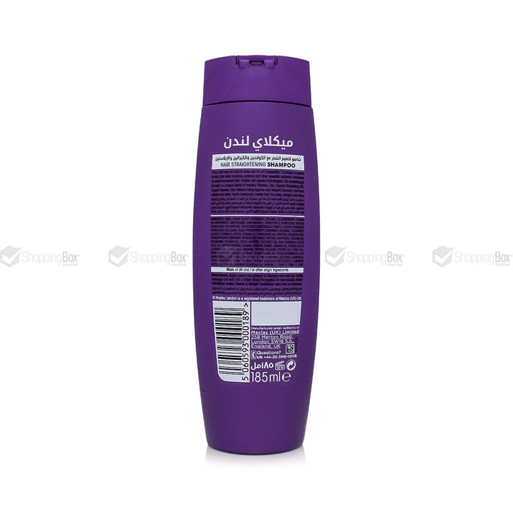 Meclay London Smooth & Straight Shampoo bottle – 185ml anti-frizz shampoo for shiny, smooth hair, enriched with collagen, keratin, and elastin.